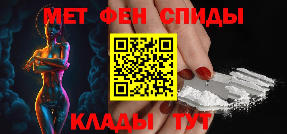 АМФЕТАМИН 98% Верхняя Пышма