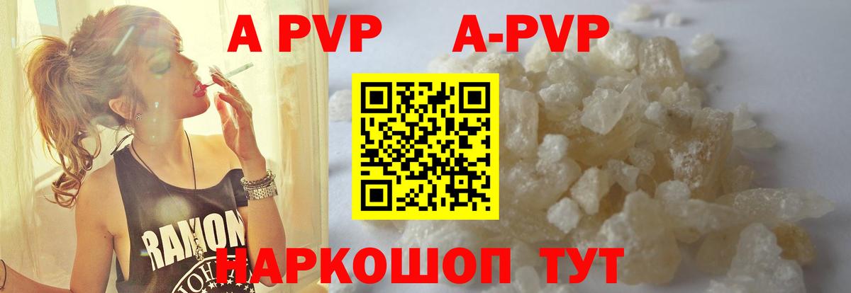 где найти   Вход с VPN  Верхняя Пышма  Альфа ПВП мука  А ПВП кристаллы 