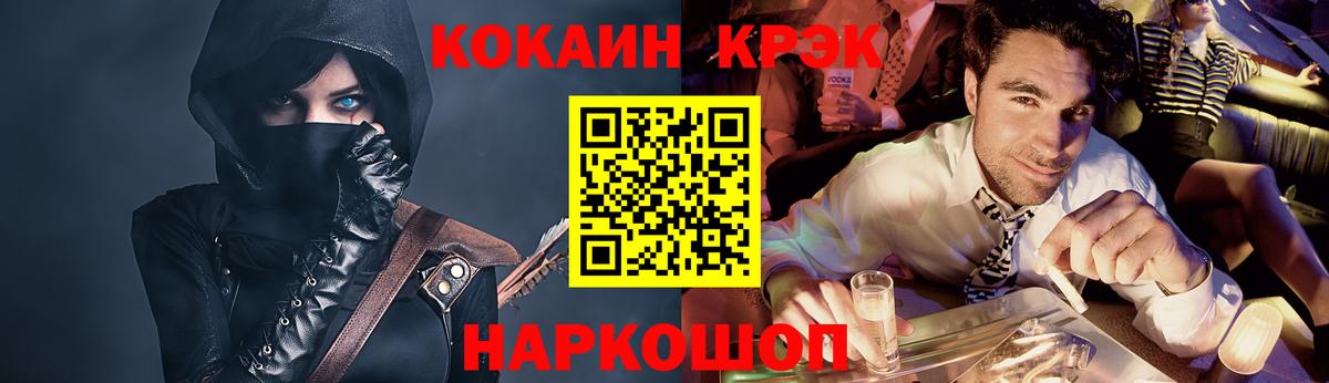 КОКАИН Эквадор Верхняя Пышма