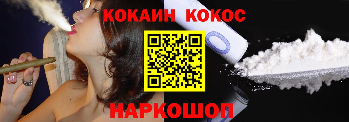 Кокаин  Вход с VPN  Верхняя Пышма  КОКАИН Колумбийский  COCAIN 97% 
