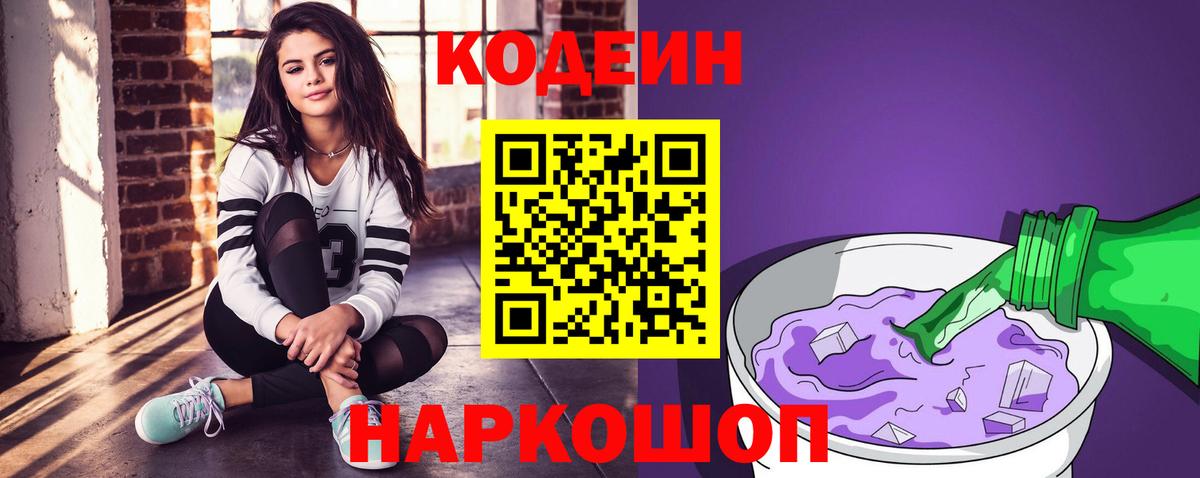 A-PVP СК кристаллы  MDMA  Мефедрон   ГАШ  Марихуана  Верхняя Пышма  Вход с VPN  МАРИХУАНА 