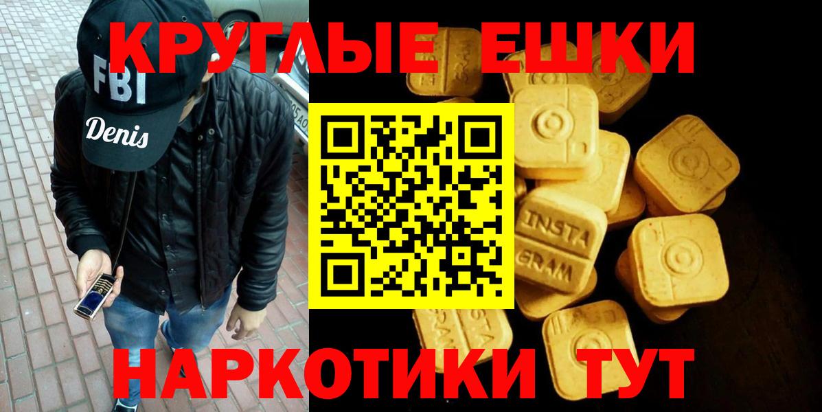 Экстази 280мг Верхняя Пышма