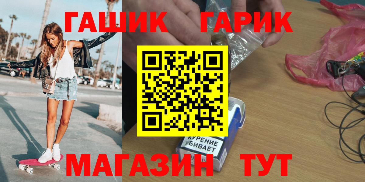 Верхняя Пышма  ГАШИШ индика сатива  Гашиш гашик  Вход с VPN 