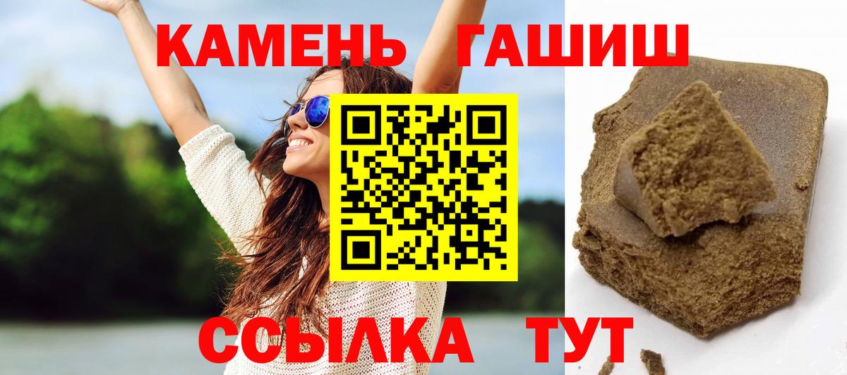 ГАШ 40% ТГК Верхняя Пышма