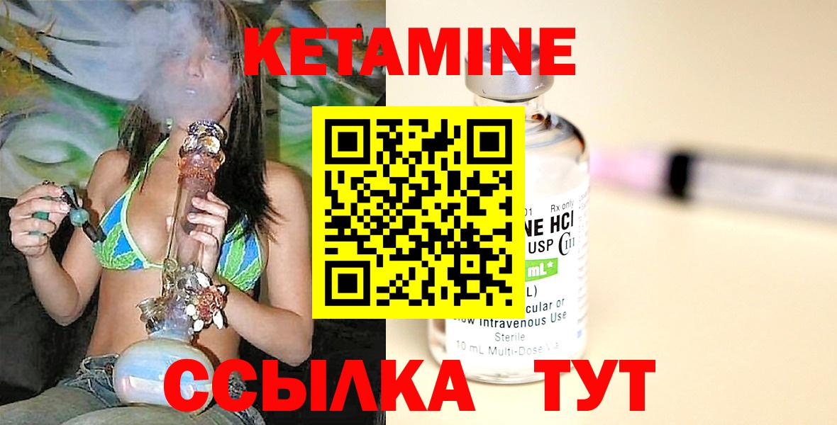 Кетамин ketamine  darknet наркотические препараты  Верхняя Пышма  Вход с VPN 