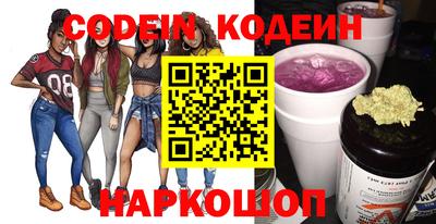 соль ск Можга