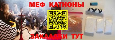 меф VHQ Моздок