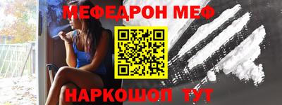 соль ск Можга