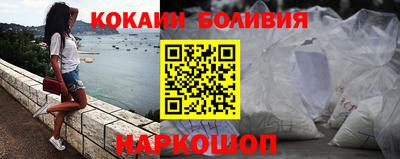 соль ск Можга