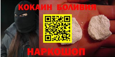 соль ск Можга