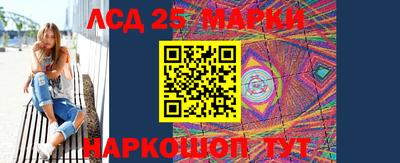 соль ск Можга