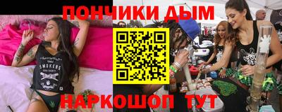 меф VHQ Моздок