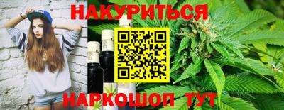 соль ск Можга