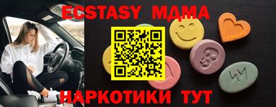 меф VHQ Моздок