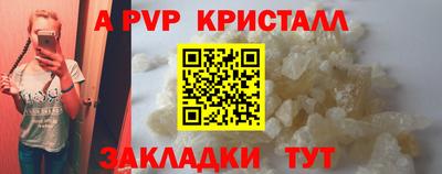 меф VHQ Моздок