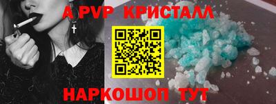 соль ск Можга