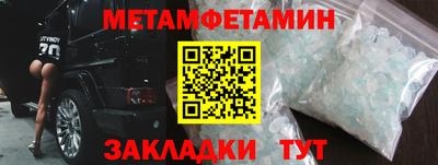 меф VHQ Моздок