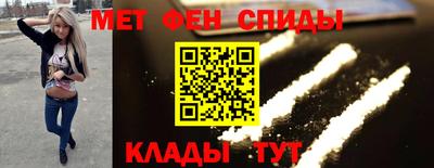 скорость Можайск