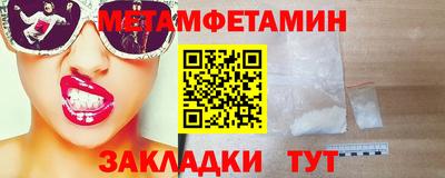 меф VHQ Моздок