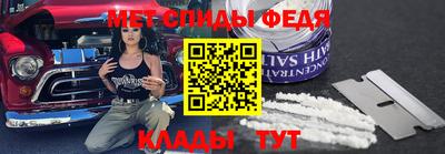 меф VHQ Моздок
