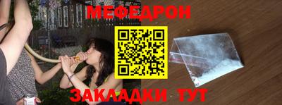соль ск Можга