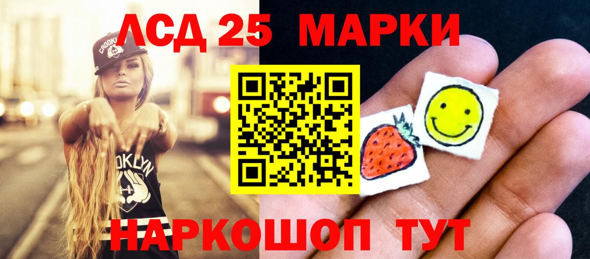 ЛСД экстази ecstasy  kraken ONION  Вход с VPN  LSD-25 экстази  Верхняя Пышма  Лсд 25 экстази ecstasy 