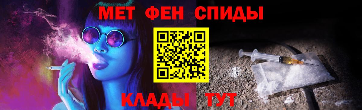 Верхняя Пышма  Первитин пудра  Вход с VPN 