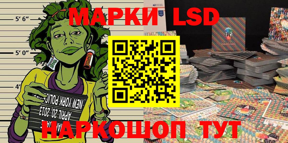 Наркотические марки 1,5мг Верхняя Пышма