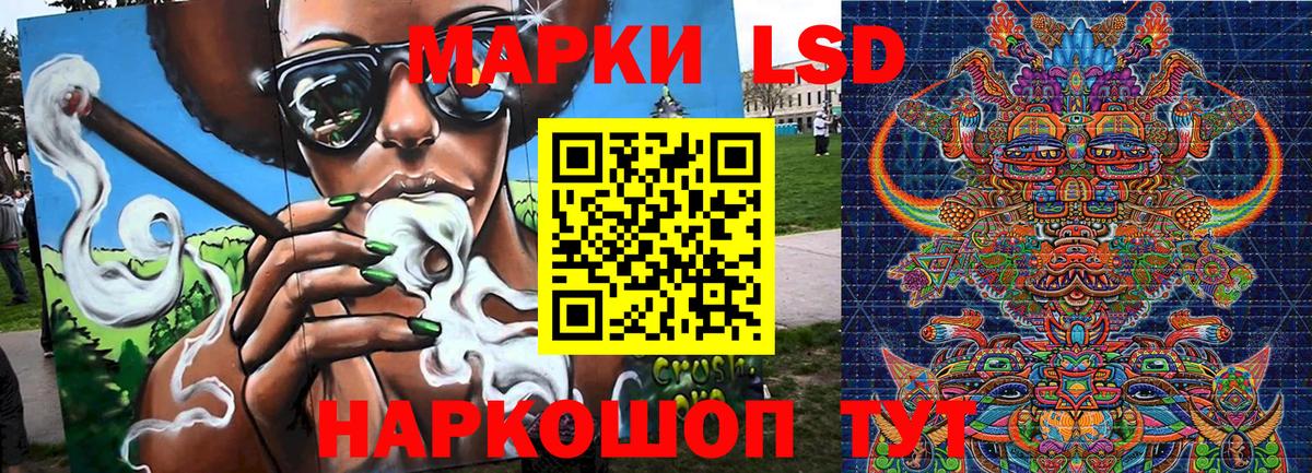 Наркотические марки 1,5мг  Наркотические марки 1,5мг  Вход с VPN  что такое наркотик  Верхняя Пышма 