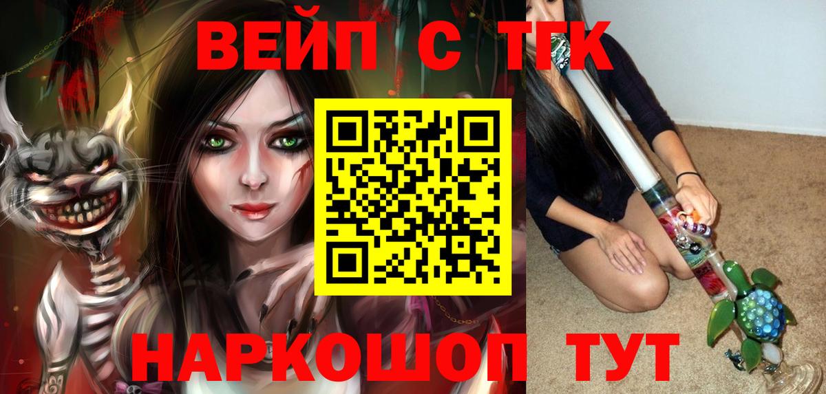 Дистиллят ТГК гашишное масло Верхняя Пышма
