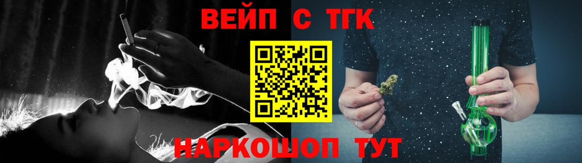 Верхняя Пышма  Дистиллят ТГК вейп с тгк  ТГК гашишное масло  Вход с VPN 