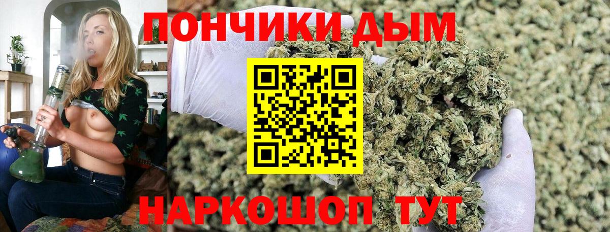 Каннабис White Widow  Вход с VPN  Верхняя Пышма  МАРИХУАНА сатива 